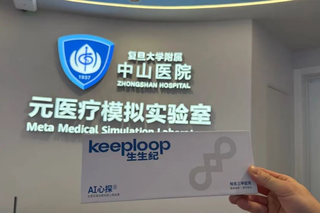 这家黄浦企业，让三甲医疗资源惠及黄浦老人！