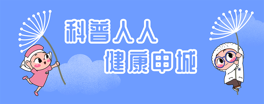如何应对“饿怒症” ?