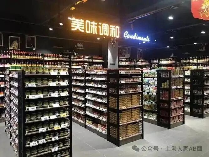 上海人的调料