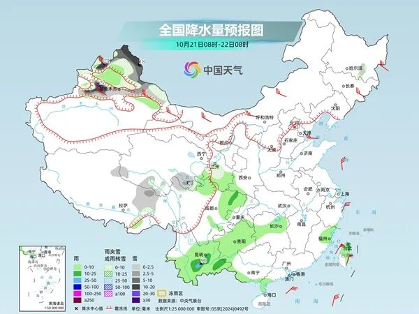 冷空气来袭，气温将创下半年来新低！