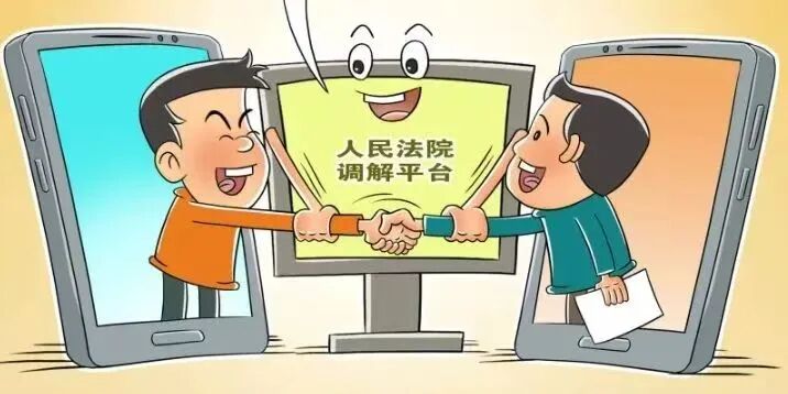 线上的“结”线上“解”——乾县法院成功调解六起租赁合同纠纷