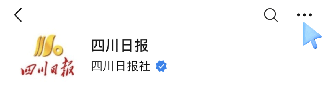 王某某造谣“艺人肖某演唱会第一排门票25万元”被依法查处