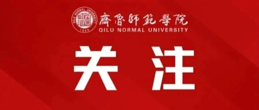 2027山东研考网上报名信息审核10月26日开始！注意事项来啦