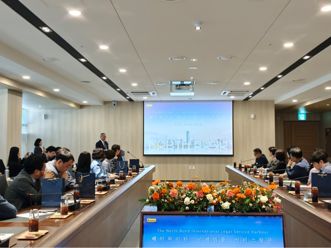 文化互鉴、民心相通、合作共赢——虹口区代表团赴韩国釜山广域市东莱区开展友城交流