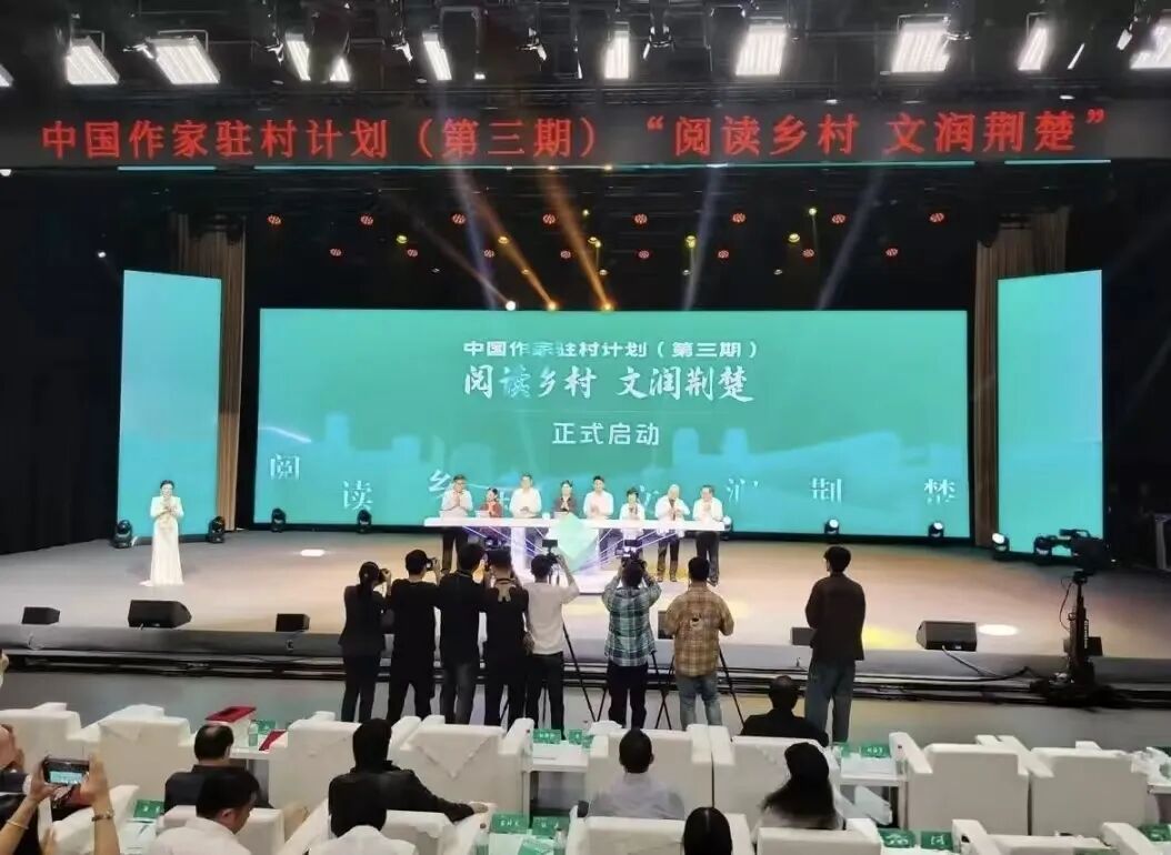 鲁迅文学奖得主钟法权回荆门采风