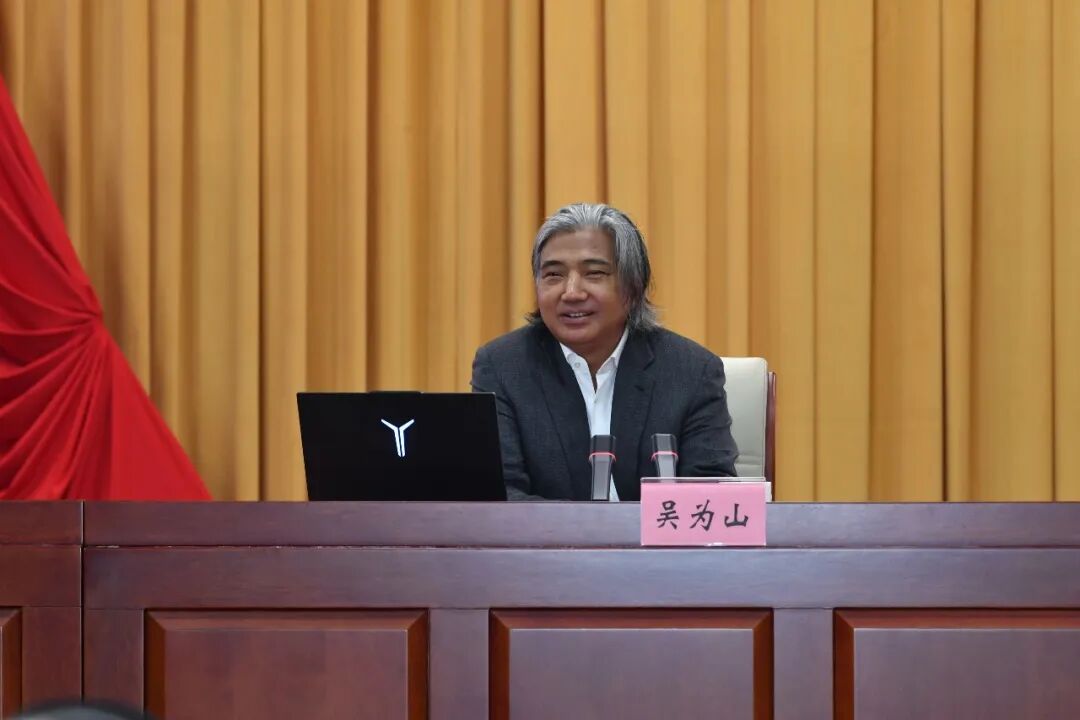 盐城市委中心组学习报告会举行 吴为山应邀作专题辅导