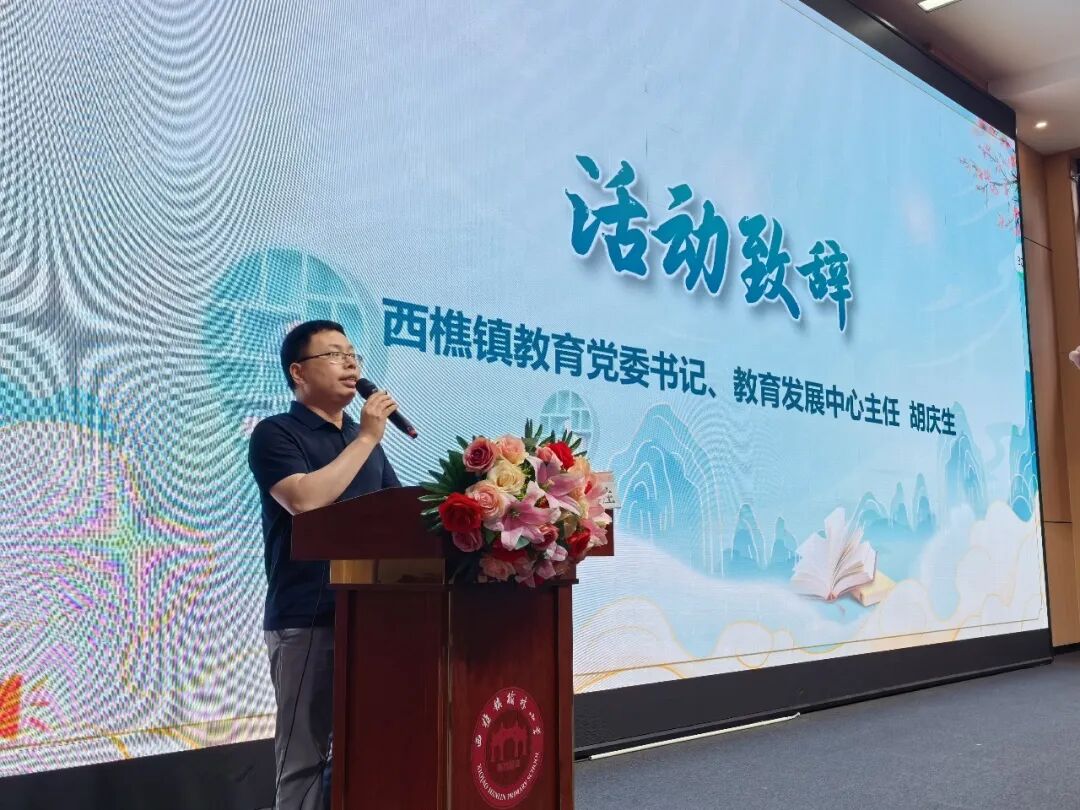 佛山南海西樵校家社协同共育，让好家风在沉浸式研学中“活”起来