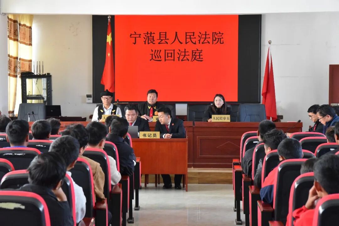 宁蒗法院：送法入乡村 “护苗”又护绿