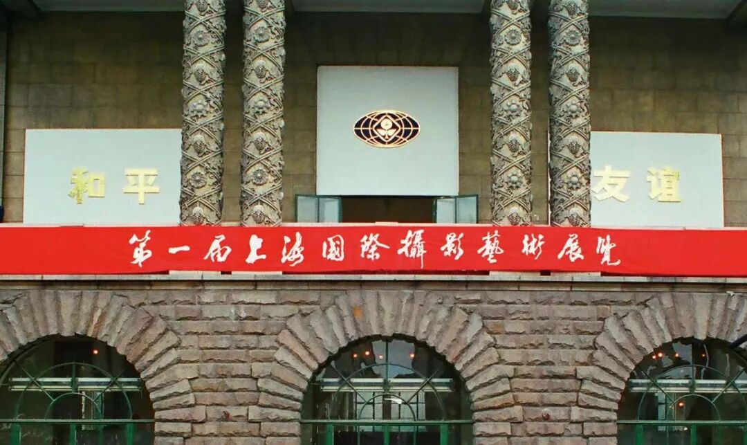 18届国际摄影展 | 策展人手记(六):用40年影像片段,讲一个光阴的故事