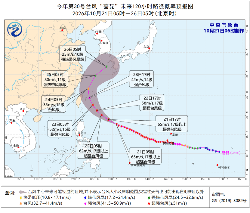 超强台风“蔷琵”已进入48小时警戒线！气象专家：紧擦浙江可能性很大！瑞安启动水上防台Ⅲ级应急响应