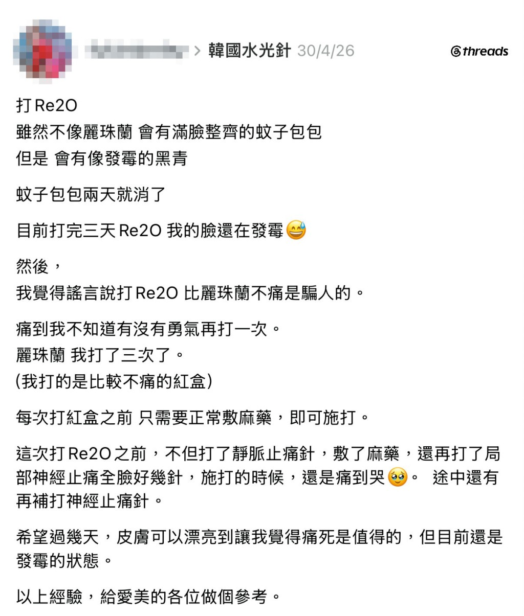 把“死人皮”打进活人脸就能变美？香港检获一批“尸皮针”，38岁女子涉非法人体器官交易被捕→