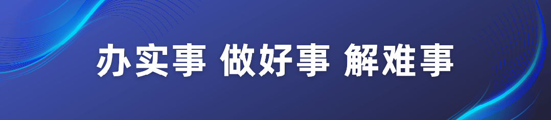 一线速览