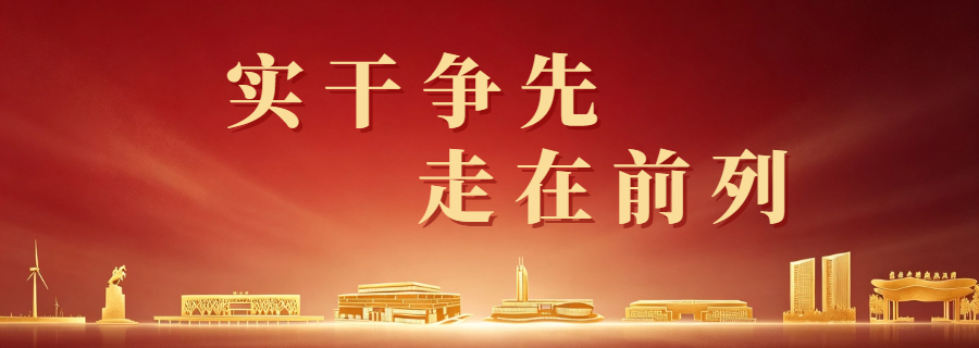 盐城市委中心组学习报告会举行 吴为山应邀作专题辅导