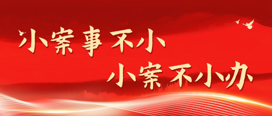 槐法案例丨出借资质收取费用，所签合同有效吗？