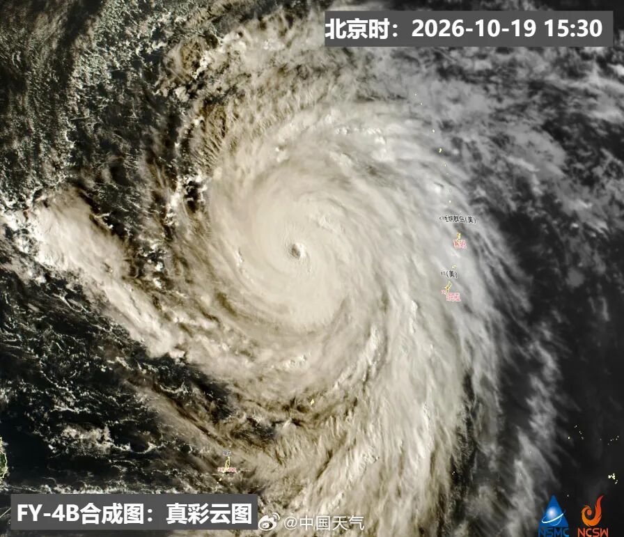 超强台风“蔷琵”再增强！直径超1500公里！广东全省下降1～4℃