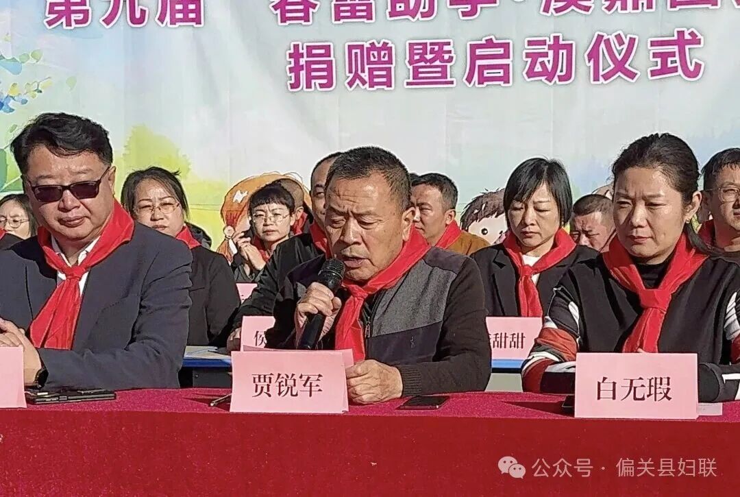 偏关县妇联举办“春蕾助学•澳鼎圆梦”公益捐赠活动