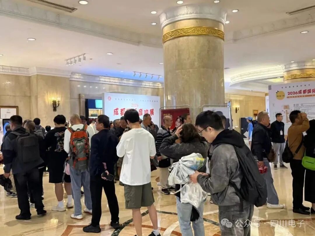 2026成都国际音响展成功举办