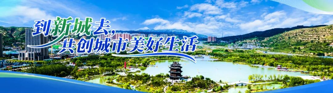 【图说吕梁·点亮新城】吕梁的秋天，藏在这条彩虹步道上