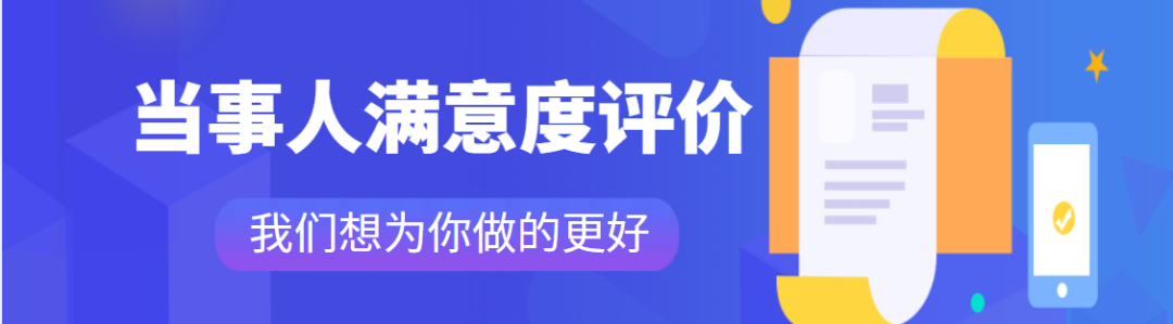 【优化营商环境】北安法院开展包联企业走访活动