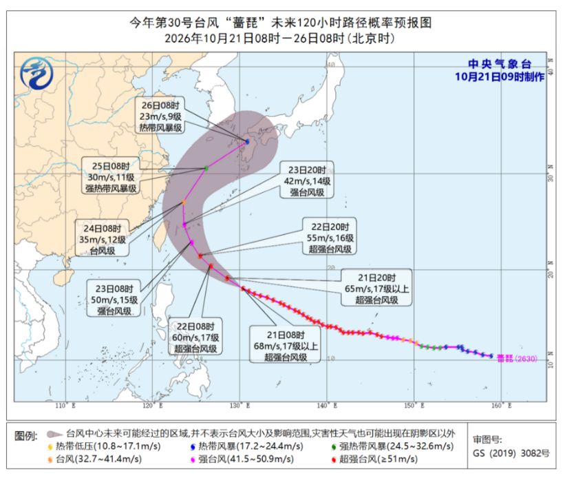 “蔷琵”拐弯了！影响无锡最强时段定了！