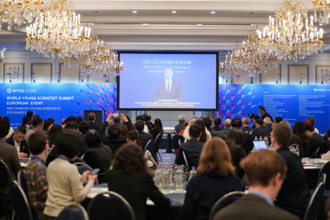 聚焦青科会丨2026青科会欧洲专场在布鲁塞尔举行