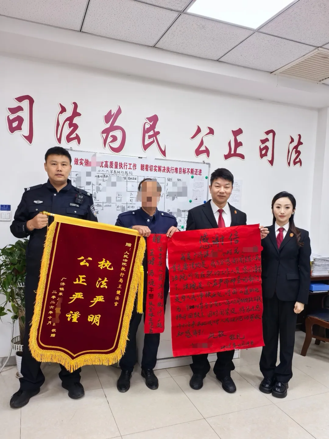 一纸感谢信，浓浓为民情！周至法院小案不小办，追回拖欠多年劳务费