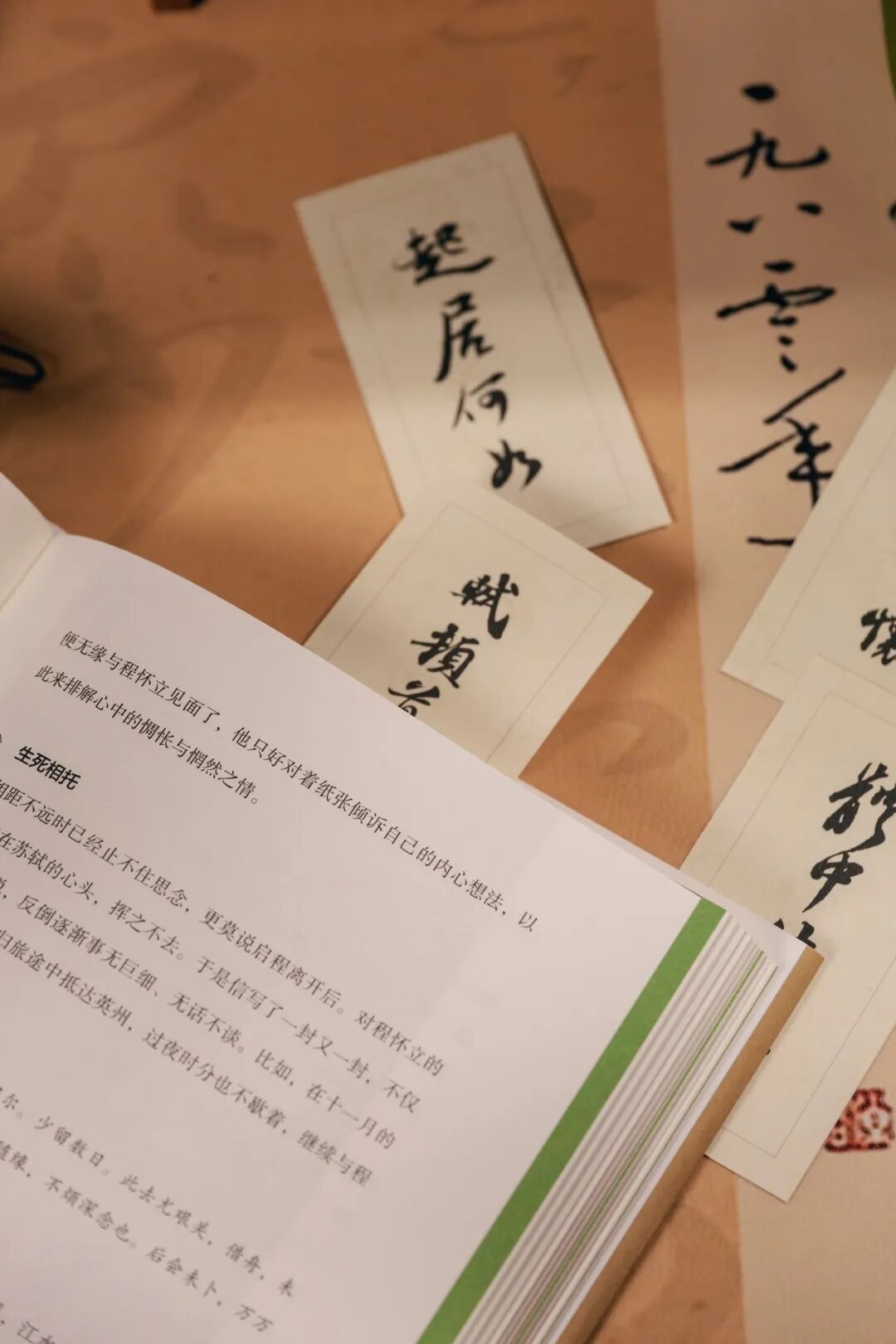苏东坡的朋友圈,远比我们想象得有意思