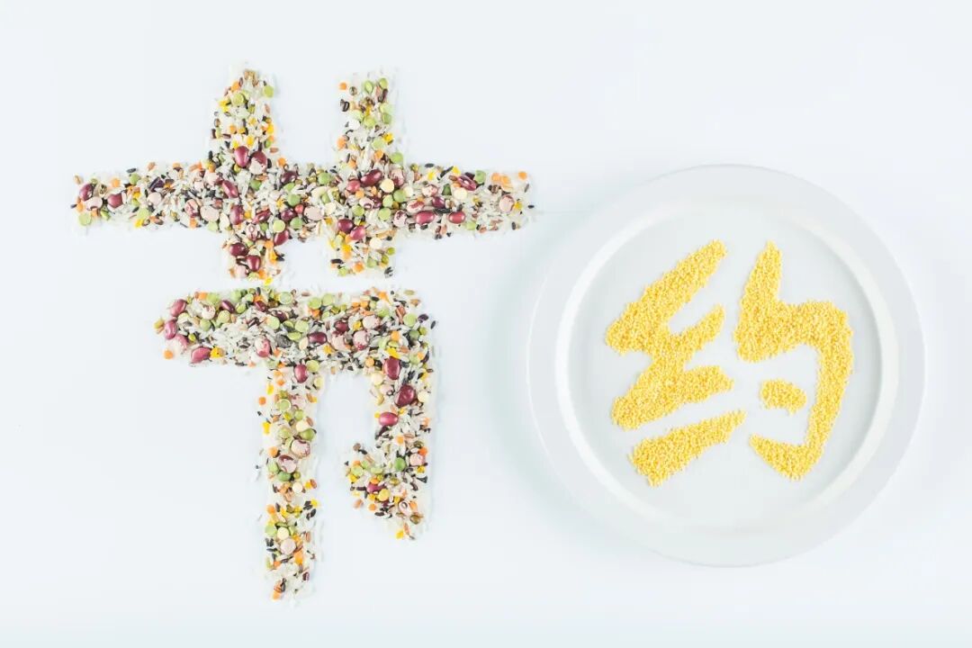 世界粮食日 | 节约粮食，反对浪费，从你我做起！