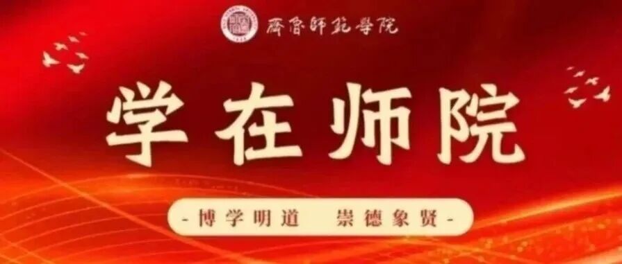 2027山东研考网上报名信息审核10月26日开始！注意事项来啦