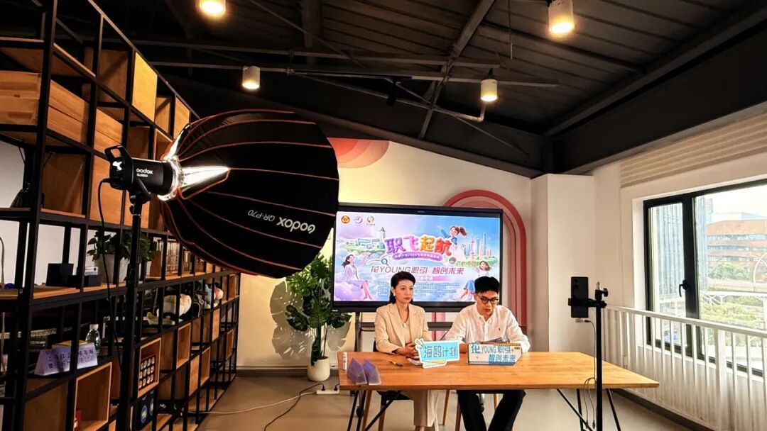 左手牵名企，右手连高校！21家杨浦优企云端揽才啦
