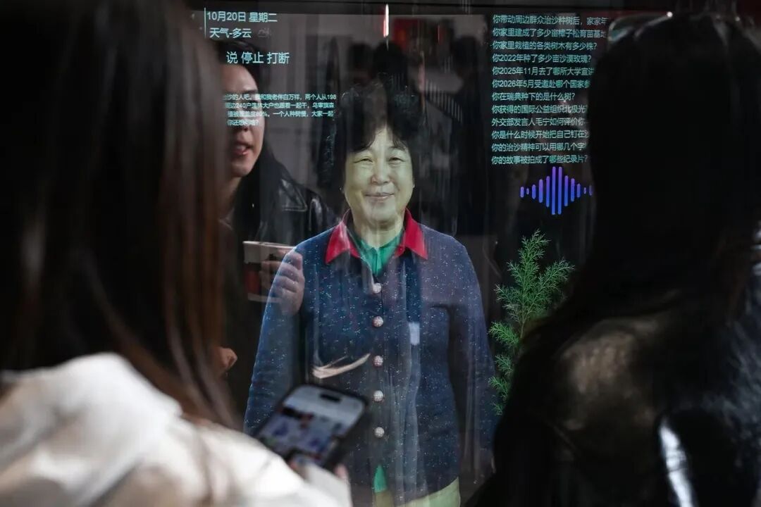 “看见她——影响时代的女性”影像展在京开幕