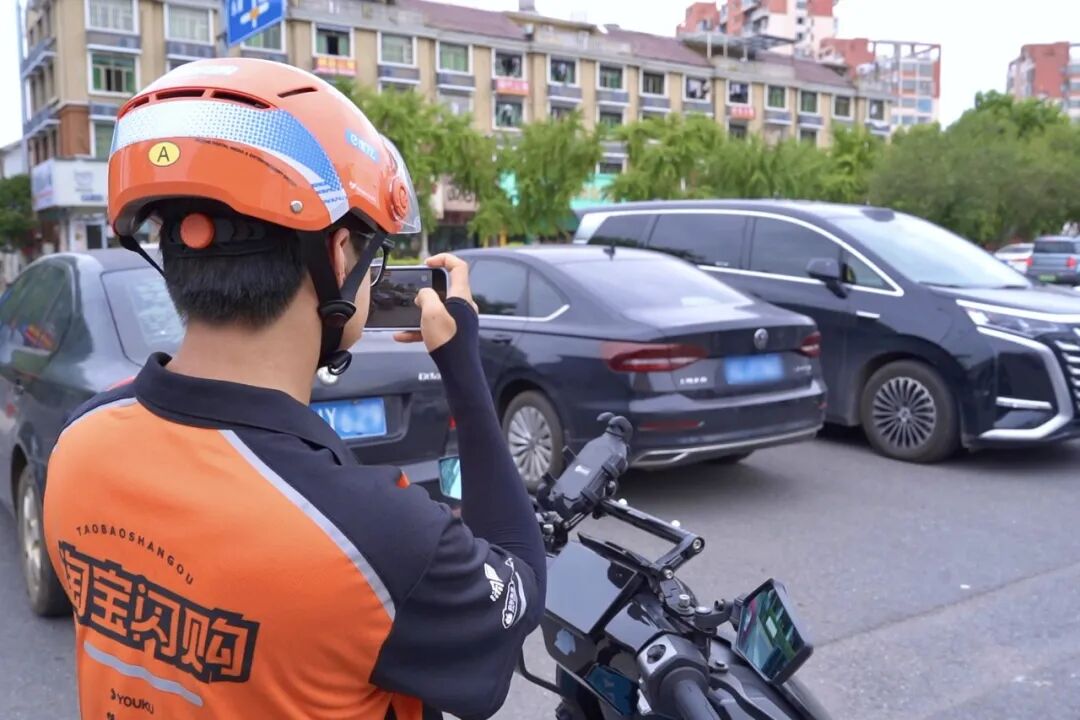 明招心语丨“随手拍”很棒 “秒整改”更赞