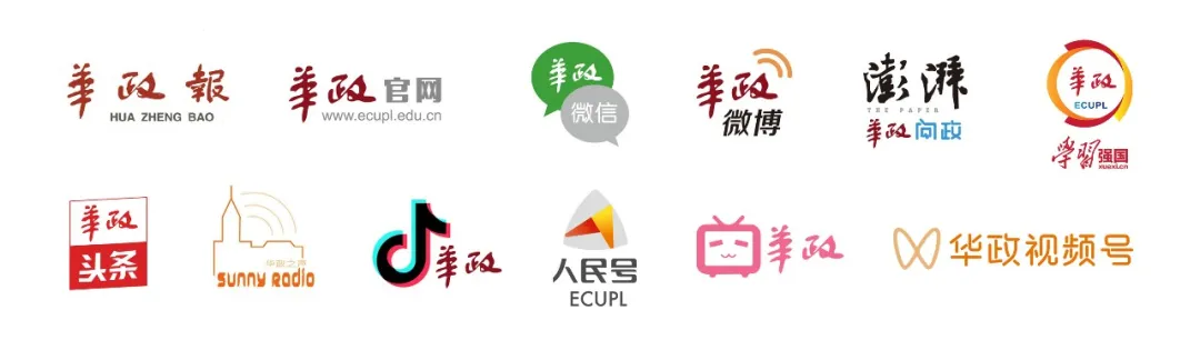 正式启航！华政发起成立国际航运法治人才培养联盟！