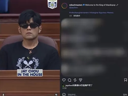 最新 | 关于周杰伦，国台办回应！