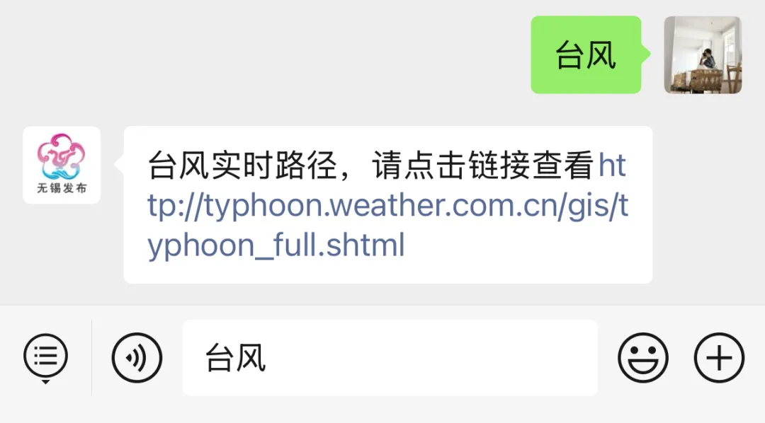 “蔷琵”拐弯了！影响无锡最强时段定了！