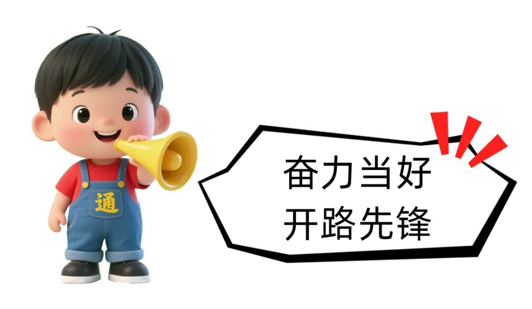 宋仁堂主持召开交通重点项目调度会议