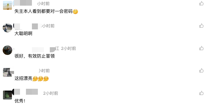 惊叹 | “人怎么能聪明到这种程度”！