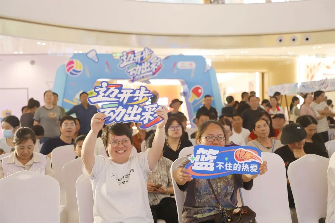 第二现场助威浙BA，趣味闯关点燃全民健身！台州体彩“迈开步 动出彩”活动精彩纷呈