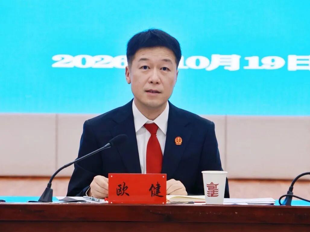 精准发力，统筹推进——包河法院召开全院重点工作推进会