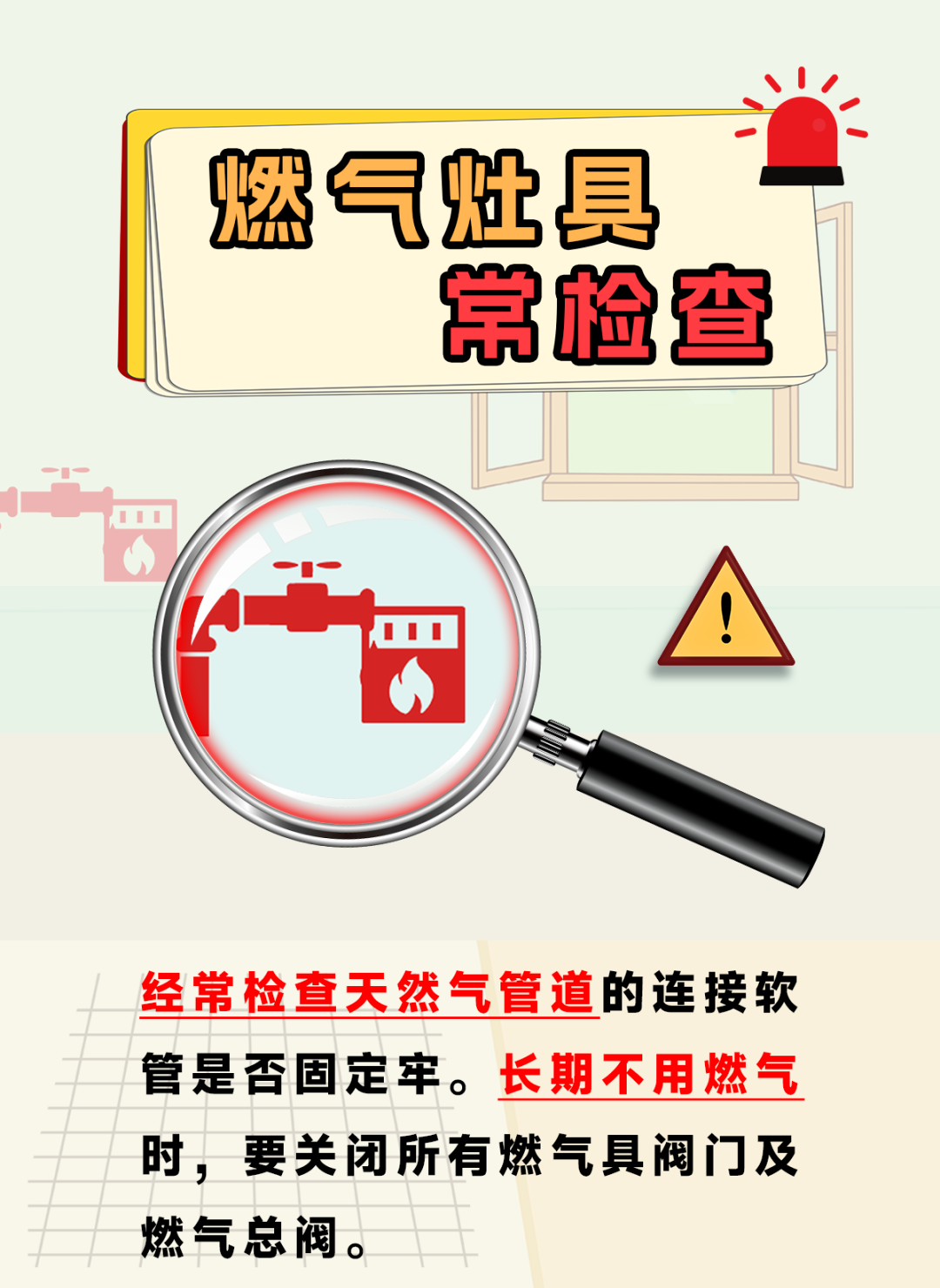十分危险！这种碗里不要放热油→