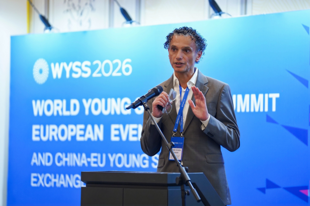 聚焦青科会丨2026青科会欧洲专场在布鲁塞尔举行