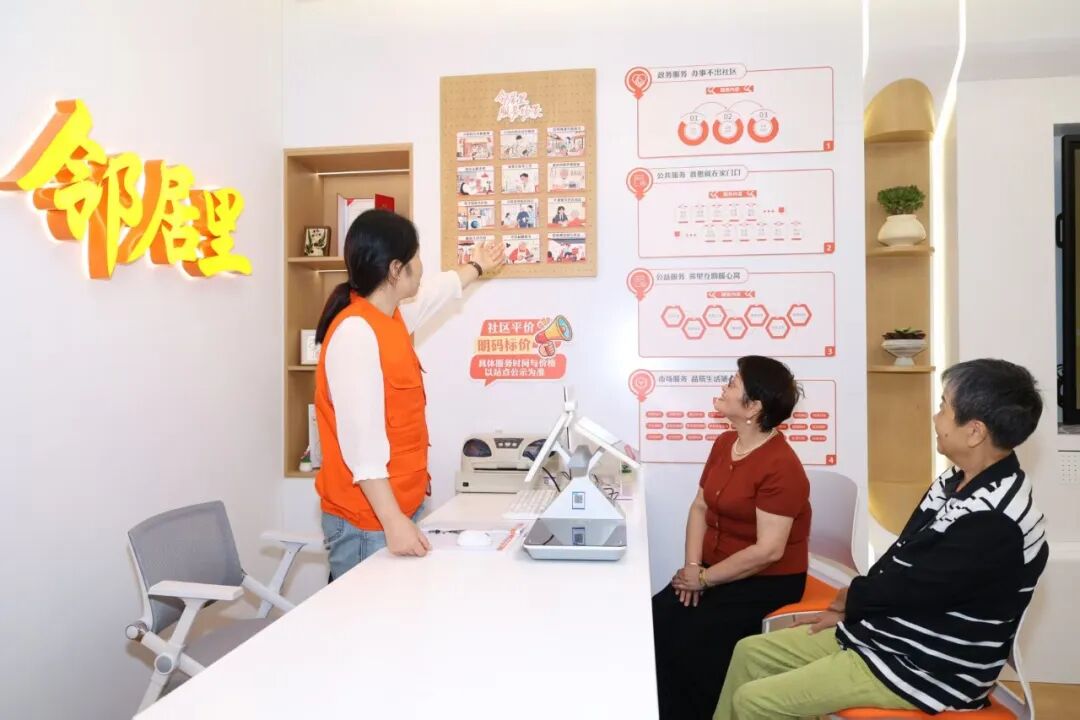 邻居里・家门口服务供给中心启用，便民服务从“小车”升级到“家门口枢纽”
