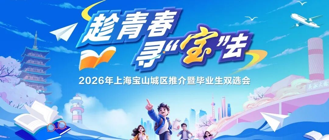 攻坚进行时｜江杨南路（呼兰路—江杨北路桥）抢修完工！记者回访：路面平整了，路口不堵了！