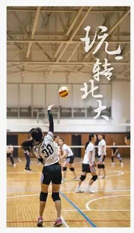 北大课堂提问：“红薯”在全国有多少种叫法