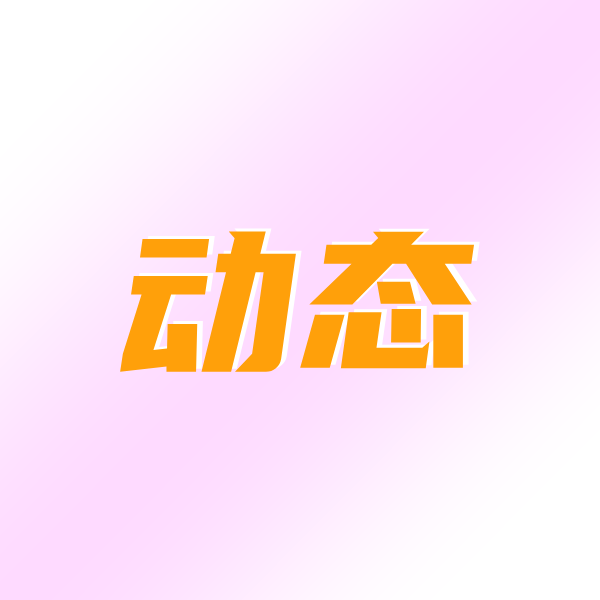 武功山下·美丽庭院 | 第二十期：璞园特色民宿