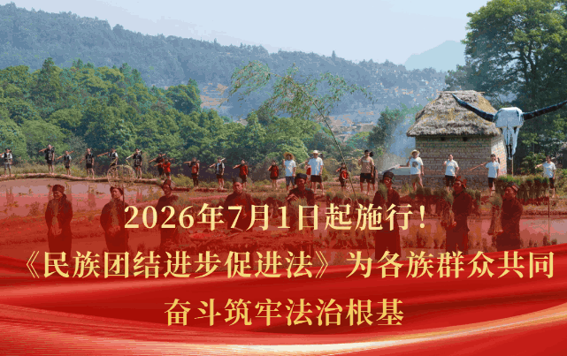 同题不同讲！元阳让“依法带娃”入脑更入心
