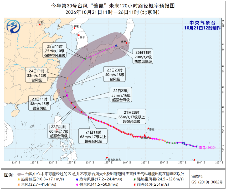 台风“蔷琵”已进入48小时警戒线，最新路径预测→