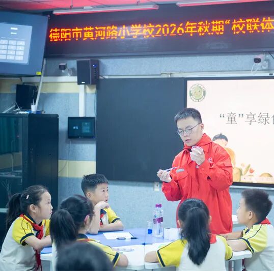 “童”探固井！能源知识装进小朋友口袋
