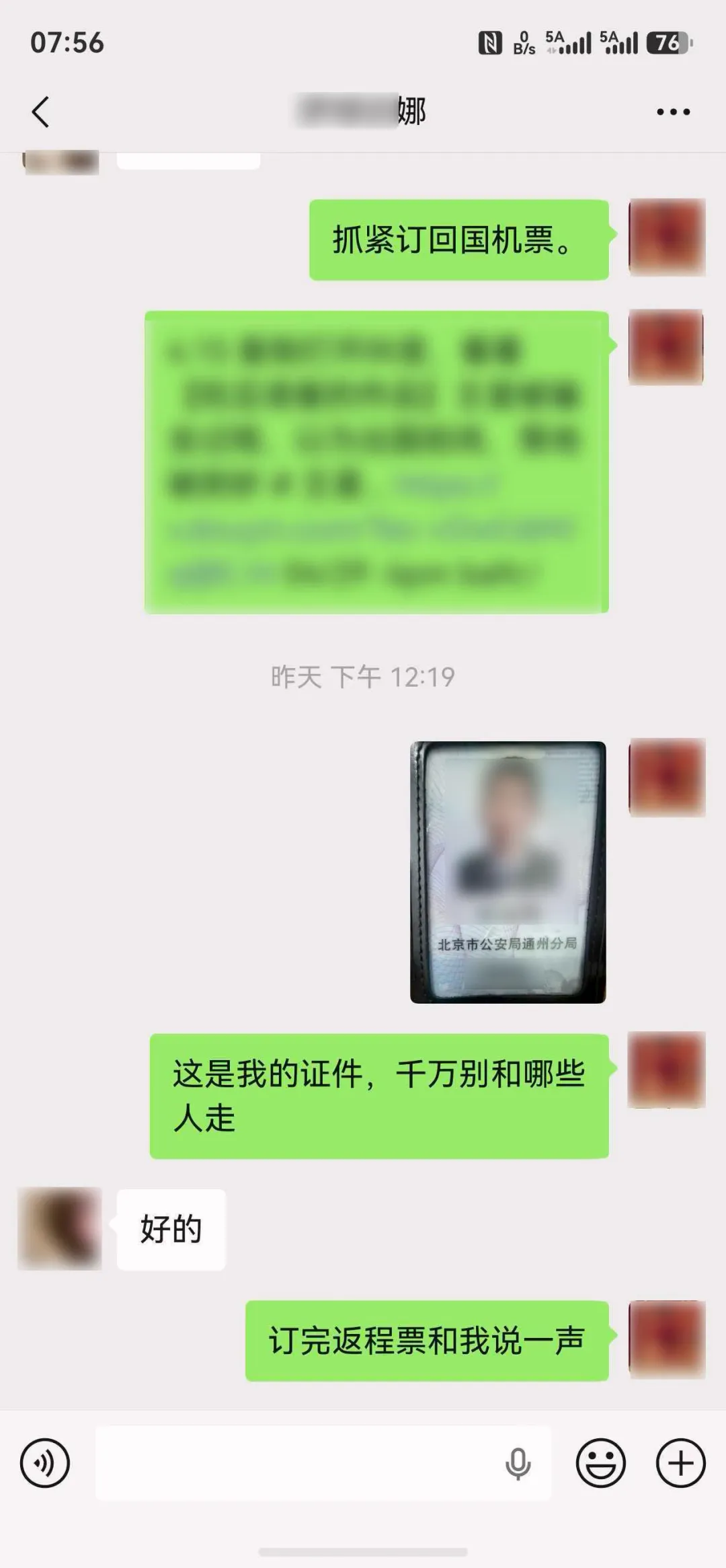 20岁女孩逛街时遇“星探”，对方称她长相出众，要带去东南亚发展，还能见“明星”，民警亮证阻拦