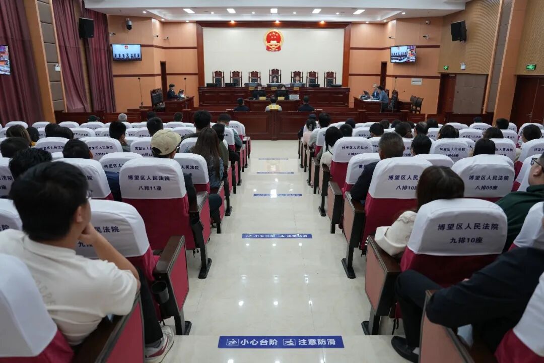 以案为鉴敲警钟 庭审现场筑防线｜博望法院公开审理两起受贿案件